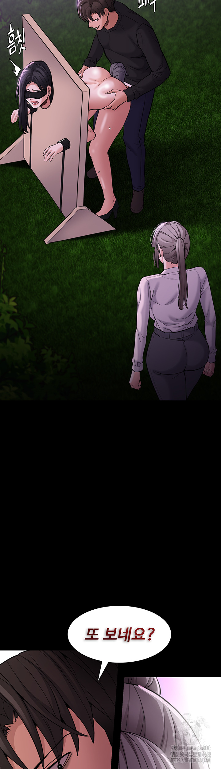 Pervert Diary Raw Chapter 116 image 1