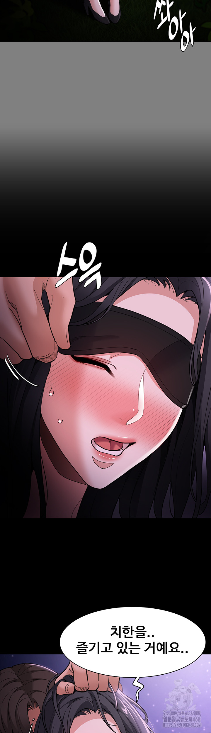 Pervert Diary Raw Chapter 116 image 22