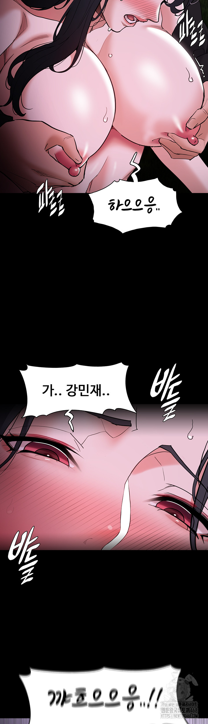 Pervert Diary Raw Chapter 116 image 29
