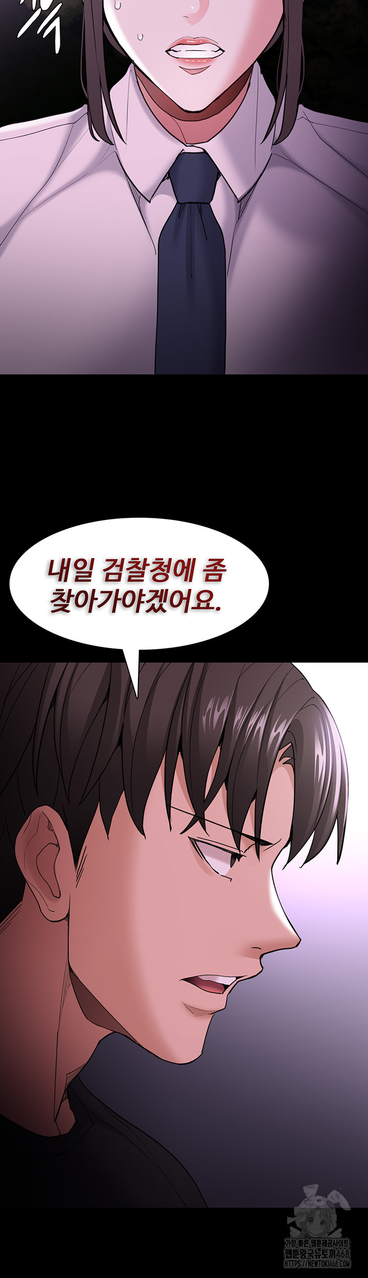 Pervert Diary Raw Chapter 116 image 33