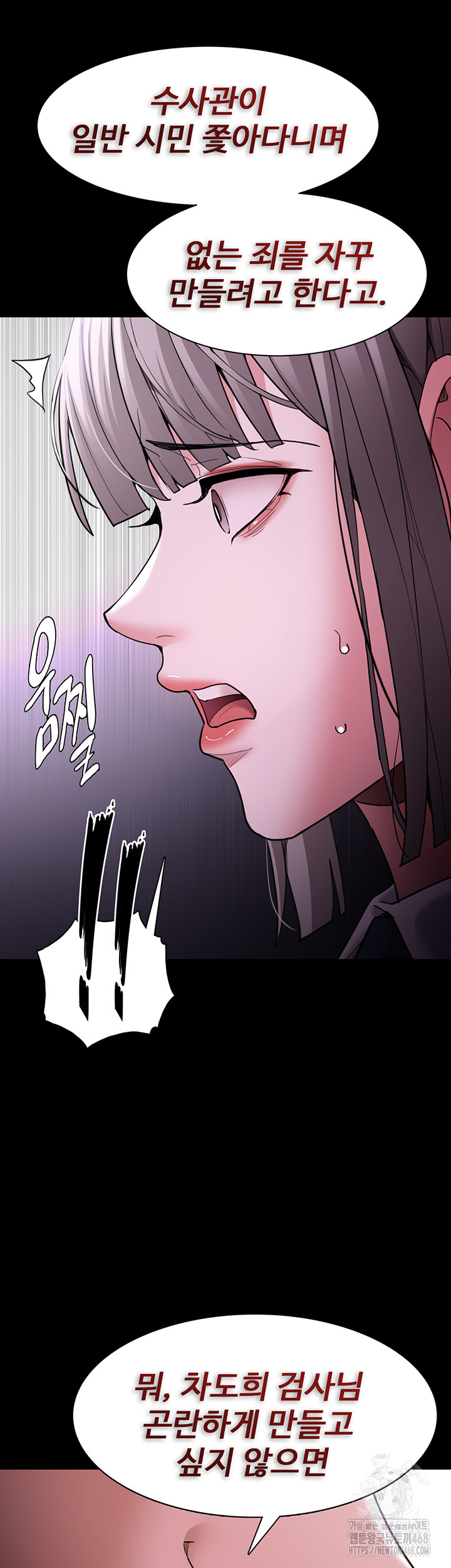 Pervert Diary Raw Chapter 116 image 34