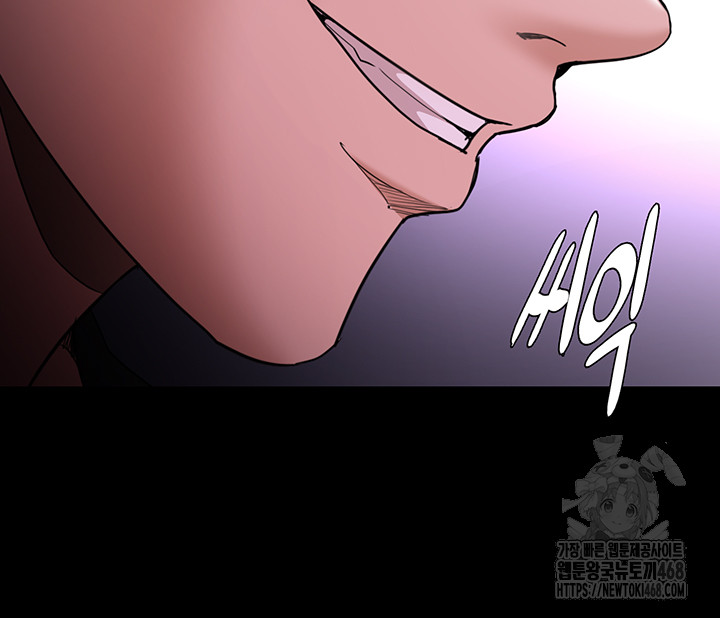Pervert Diary Raw Chapter 116 image 35