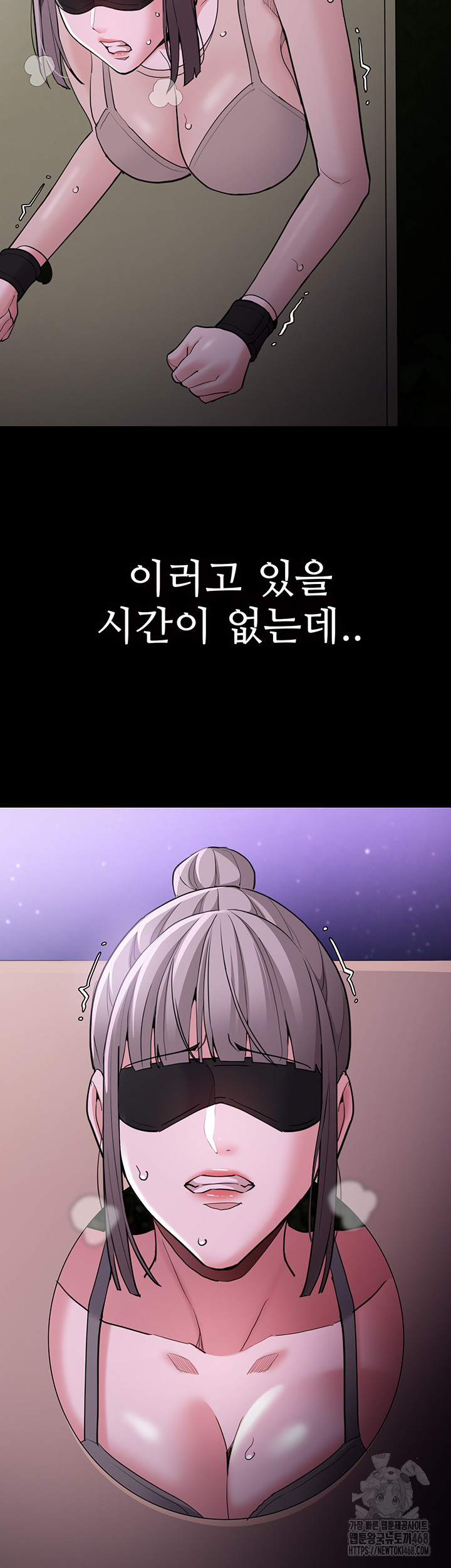 Pervert Diary Raw Chapter 116 image 38