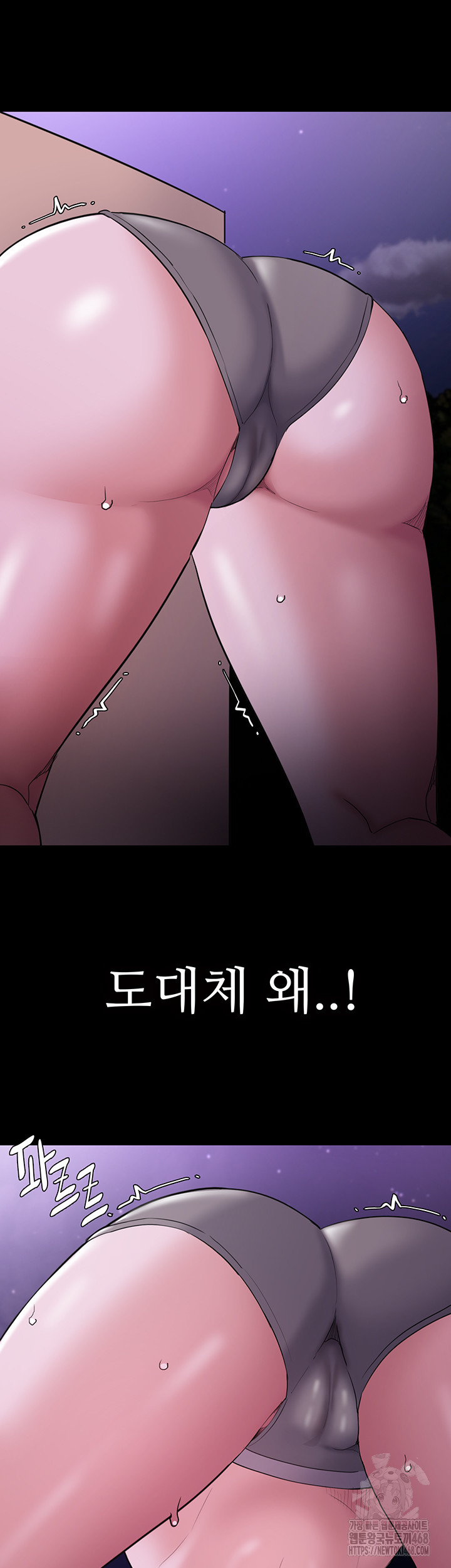 Pervert Diary Raw Chapter 116 image 40