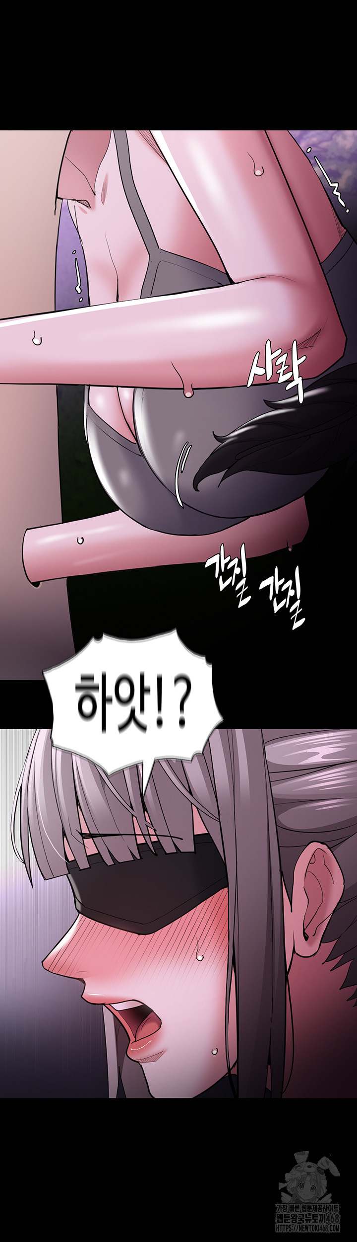 Pervert Diary Raw Chapter 116 image 46