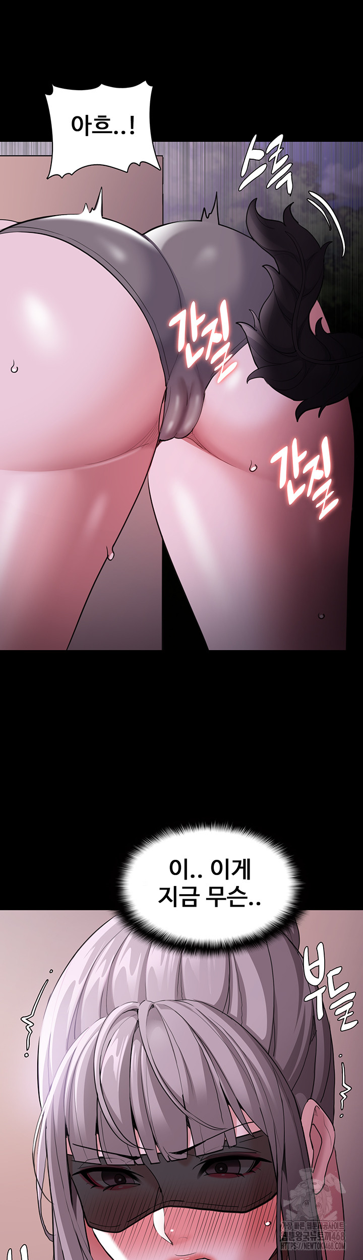 Pervert Diary Raw Chapter 116 image 48