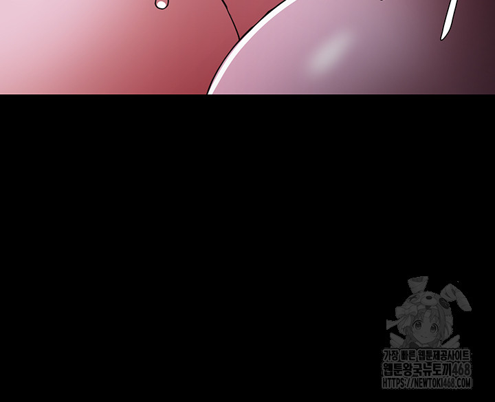 Pervert Diary Raw Chapter 116 image 51