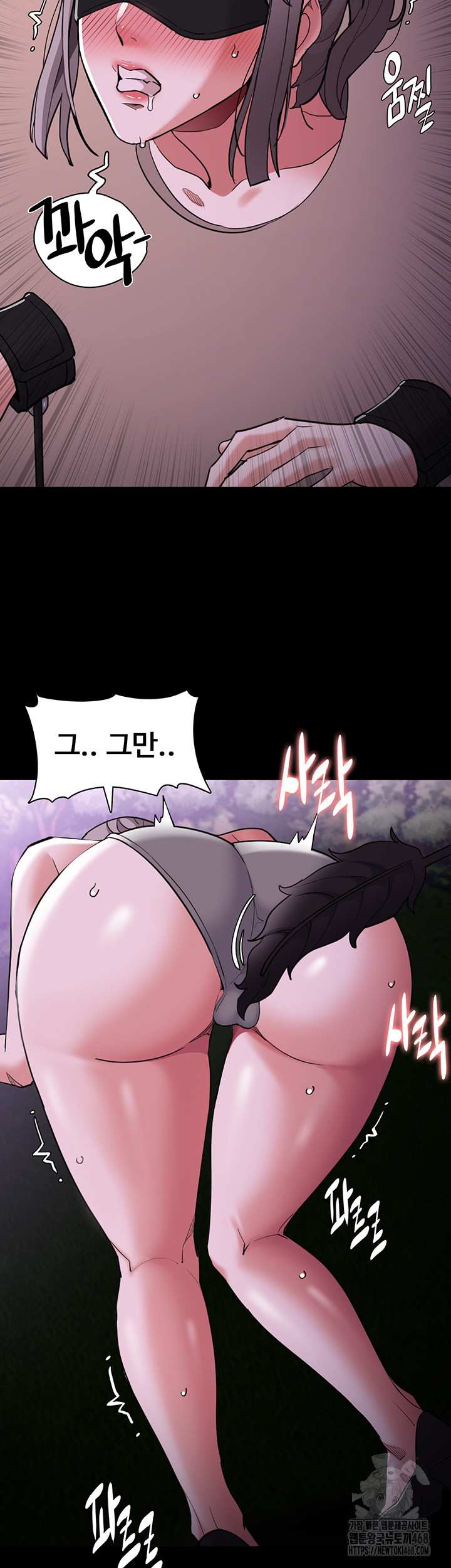 Pervert Diary Raw Chapter 116 image 53