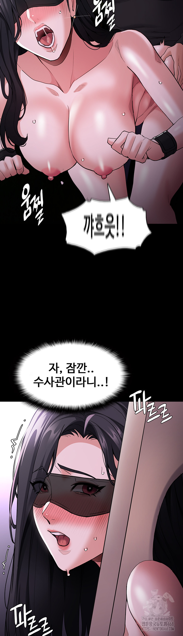 Pervert Diary Raw Chapter 116 image 6