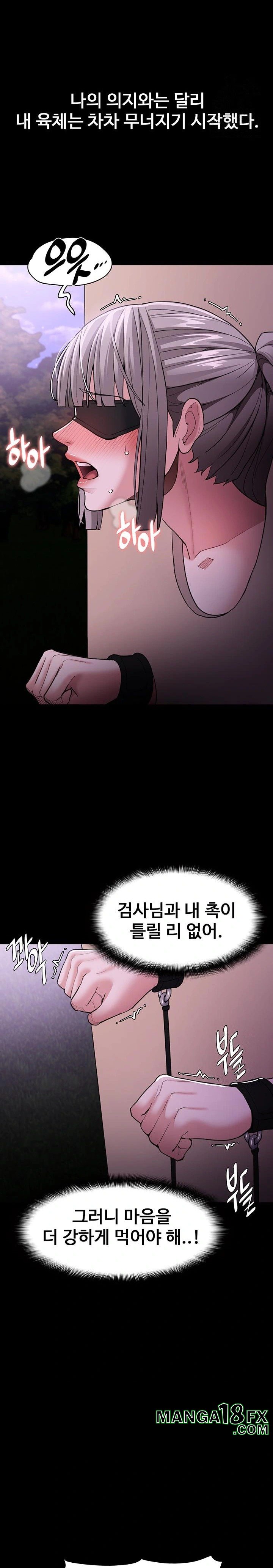 Pervert Diary Raw Chapter 117 image 13