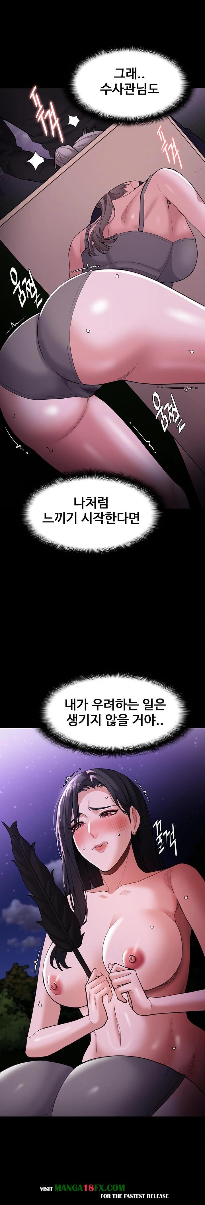 Pervert Diary Raw Chapter 117 image 20