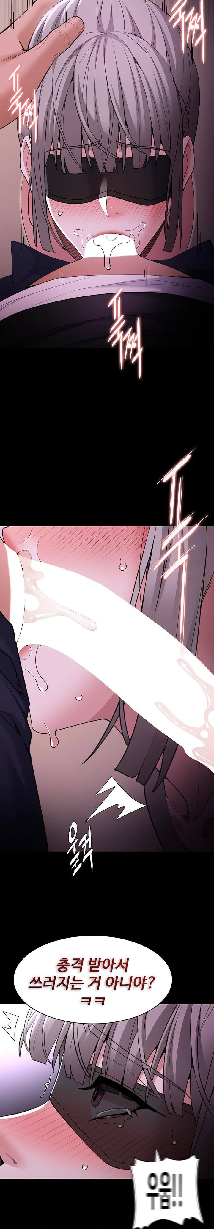 Pervert Diary Raw Chapter 117 image 24