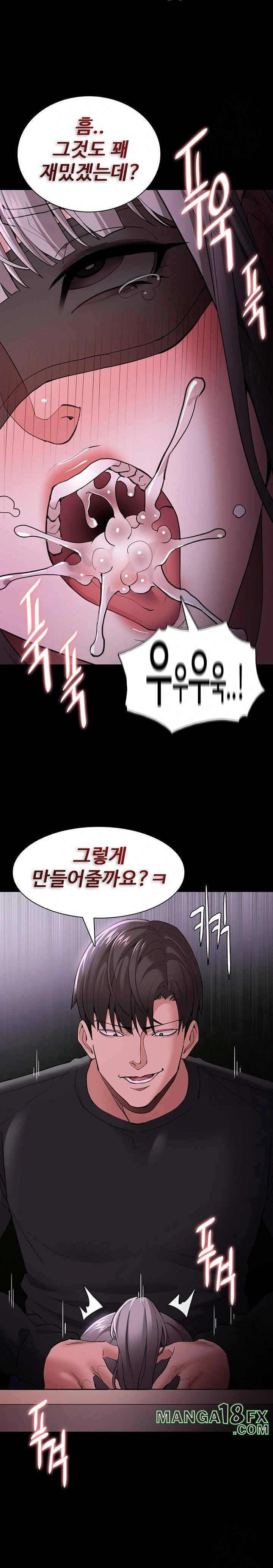 Pervert Diary Raw Chapter 117 image 25