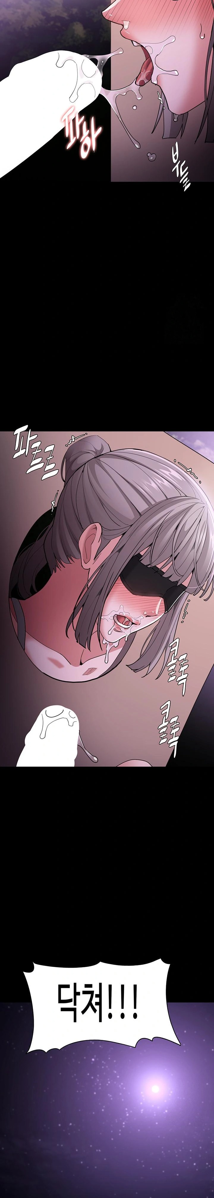 Pervert Diary Raw Chapter 117 image 27
