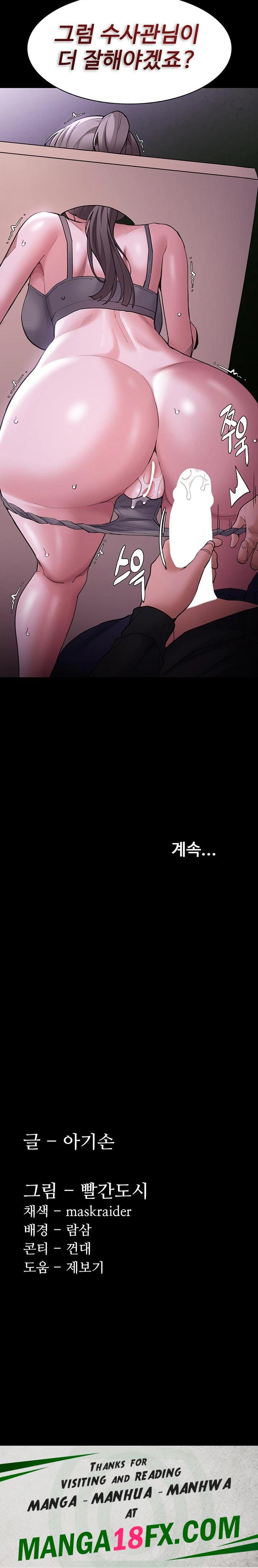 Pervert Diary Raw Chapter 117 image 29
