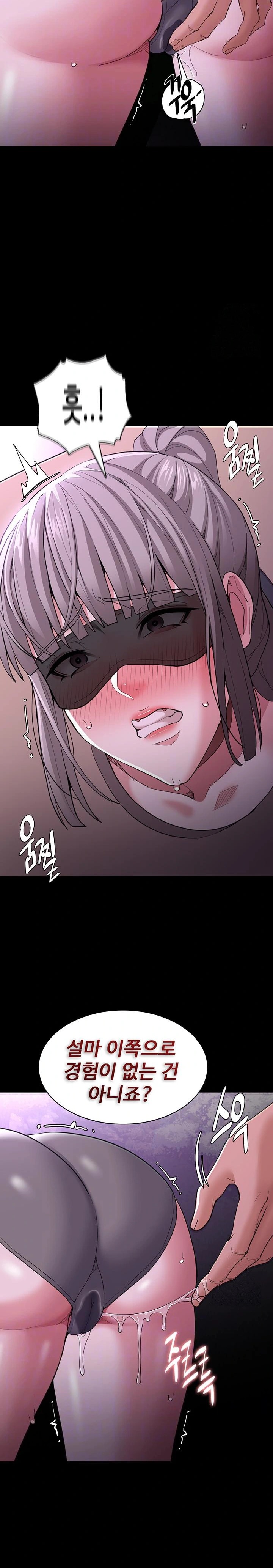 Pervert Diary Raw Chapter 117 image 3