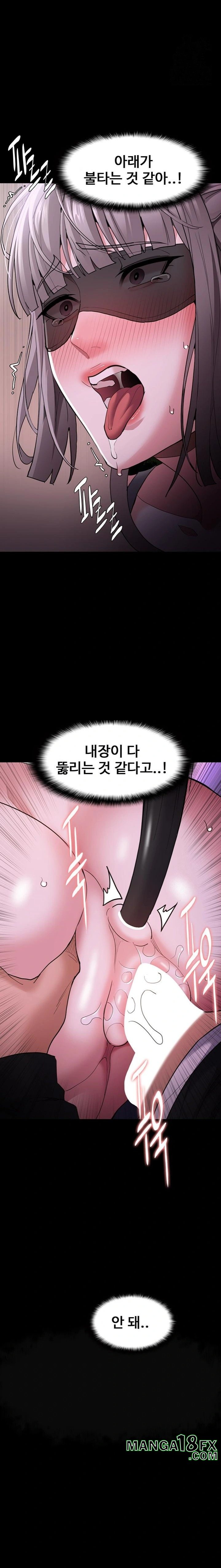 Pervert Diary Raw Chapter 118 image 12