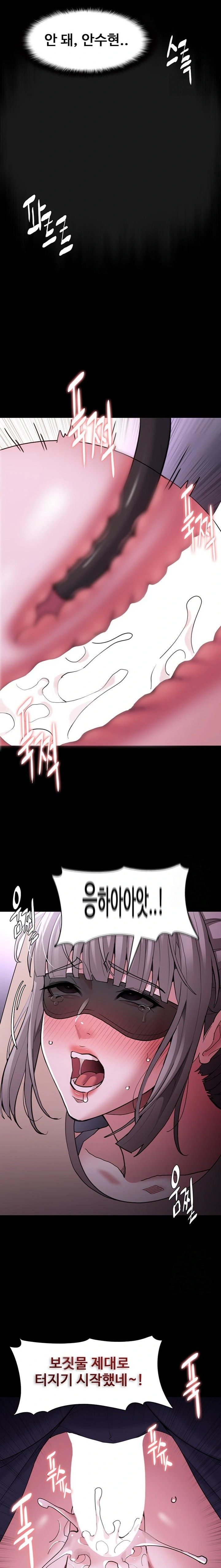 Pervert Diary Raw Chapter 118 image 13