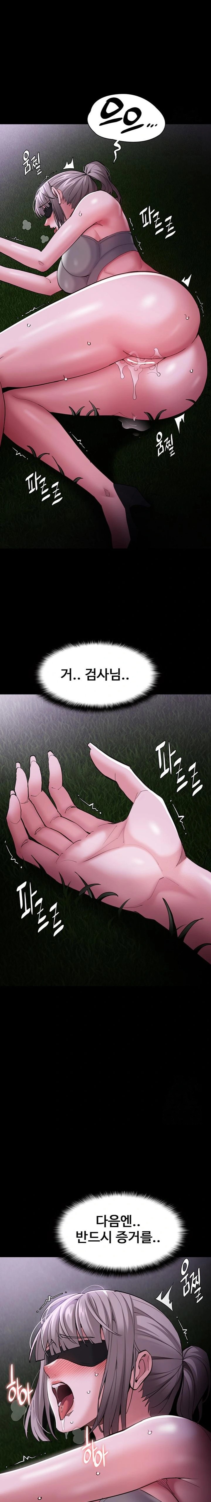 Pervert Diary Raw Chapter 118 image 18