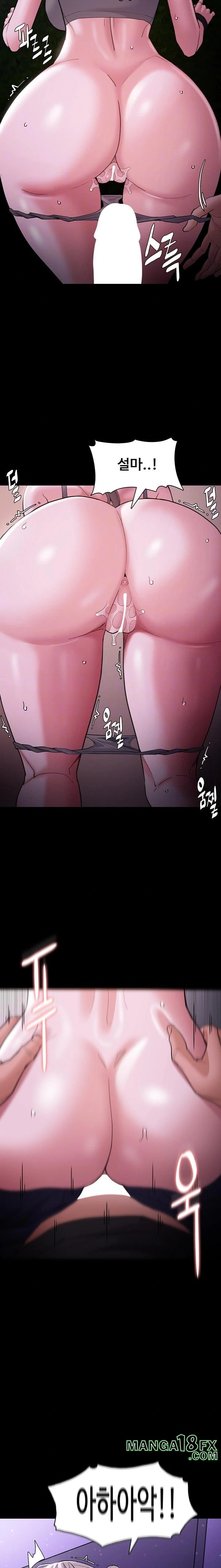 Pervert Diary Raw Chapter 118 image 2