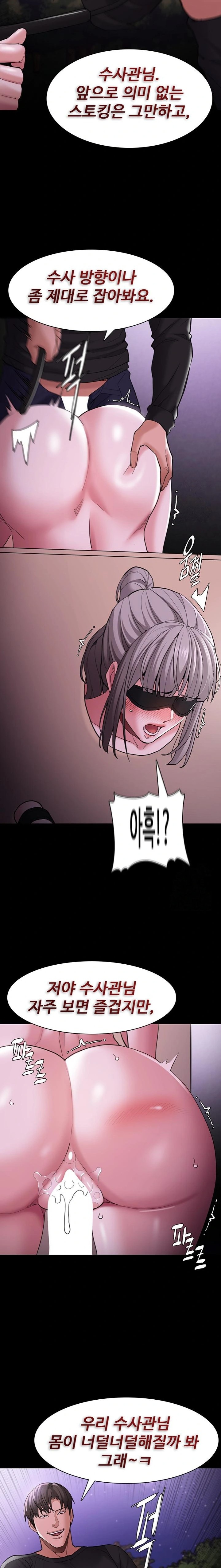 Pervert Diary Raw Chapter 118 image 8