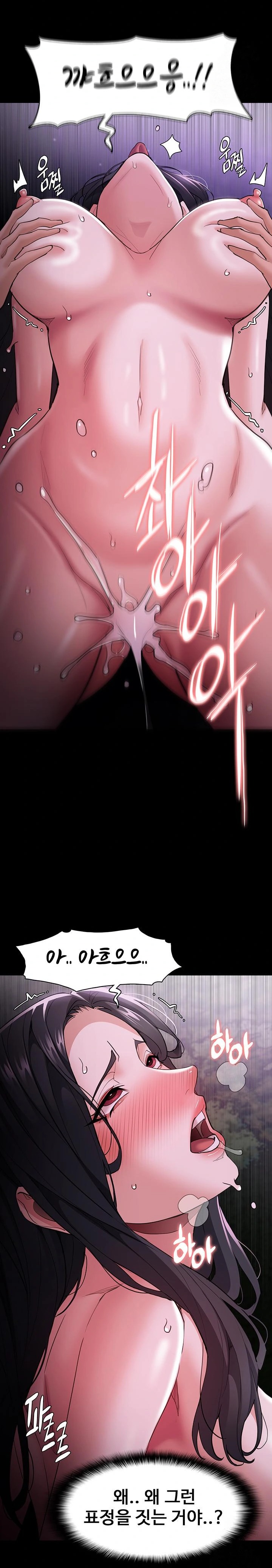 Pervert Diary Raw Chapter 119 image 16
