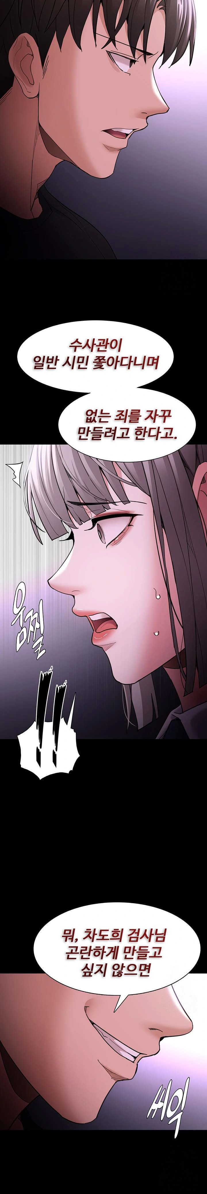 Pervert Diary Raw Chapter 119 image 18