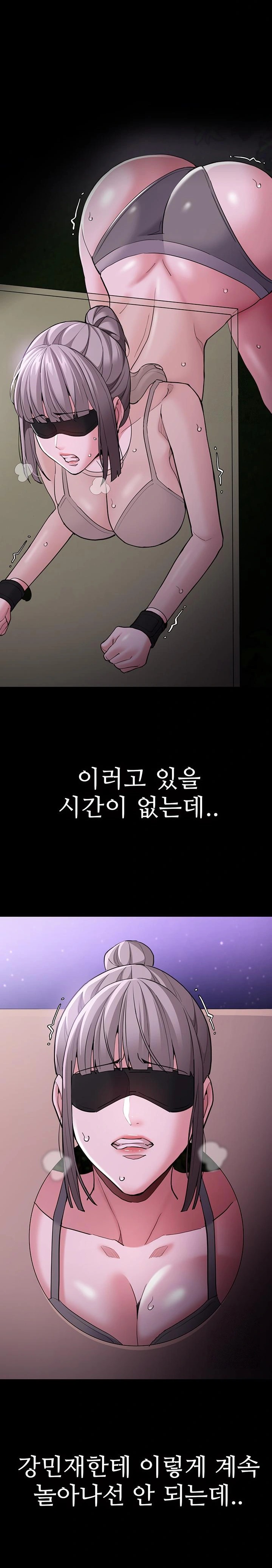 Pervert Diary Raw Chapter 119 image 20