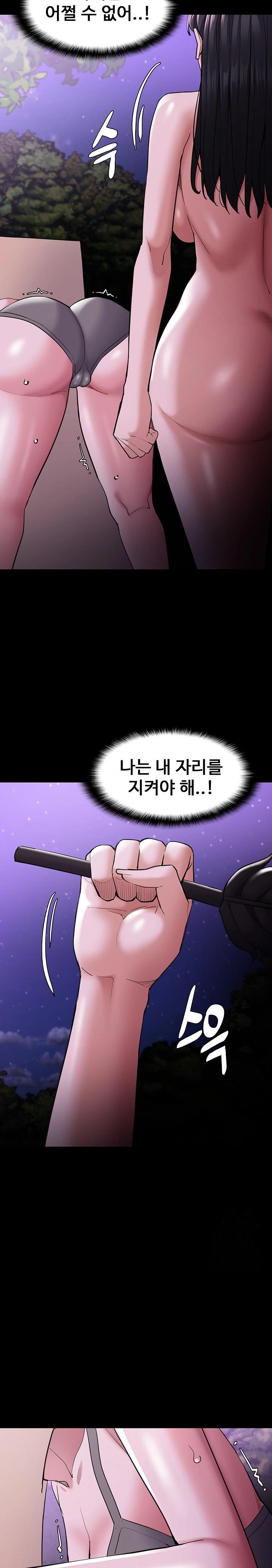Pervert Diary Raw Chapter 119 image 24