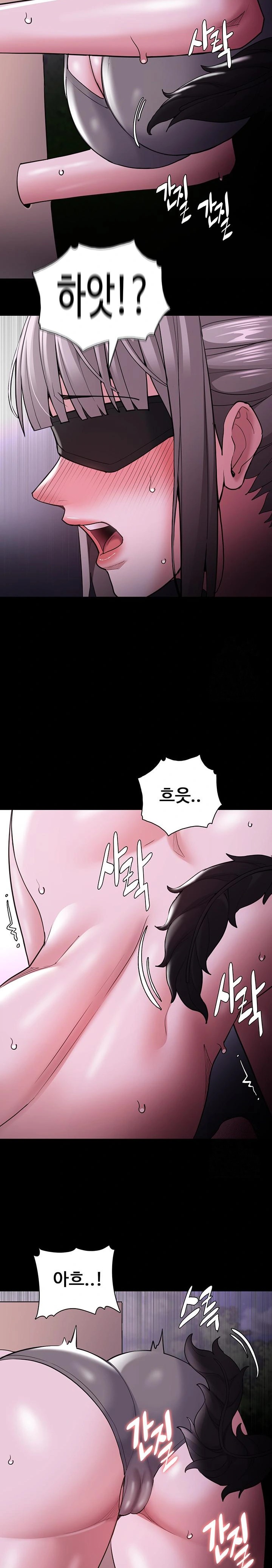 Pervert Diary Raw Chapter 119 image 25