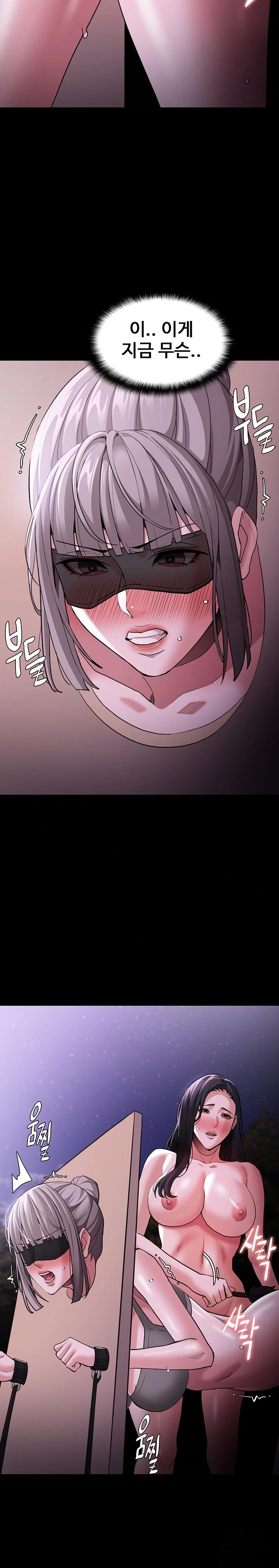 Pervert Diary Raw Chapter 119 image 26