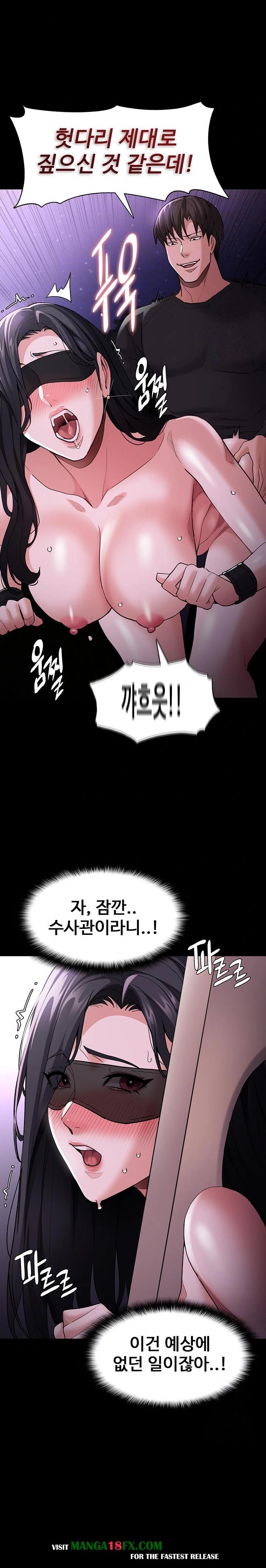 Pervert Diary Raw Chapter 119 image 3