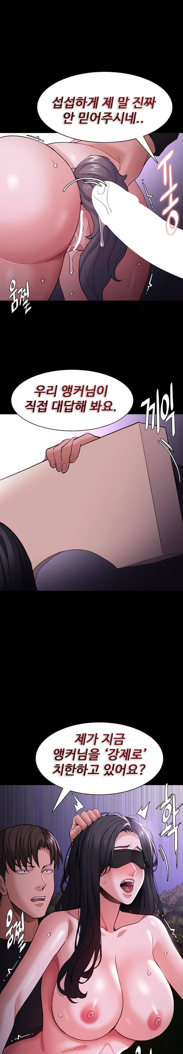 Pervert Diary Raw Chapter 119 image 8