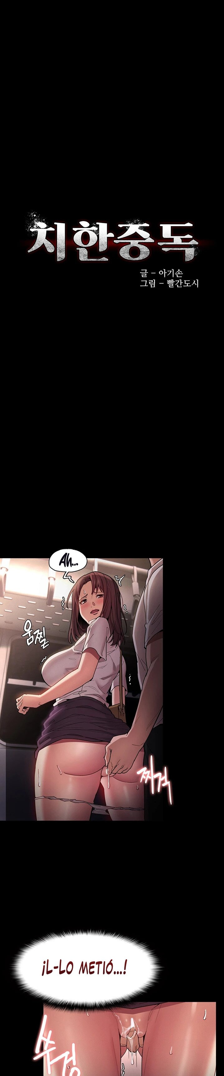 Pervert Diary Raw Chapter 12 image 1