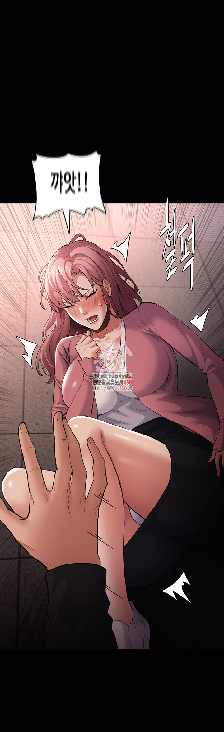 Pervert Diary Raw Chapter 120 image 0