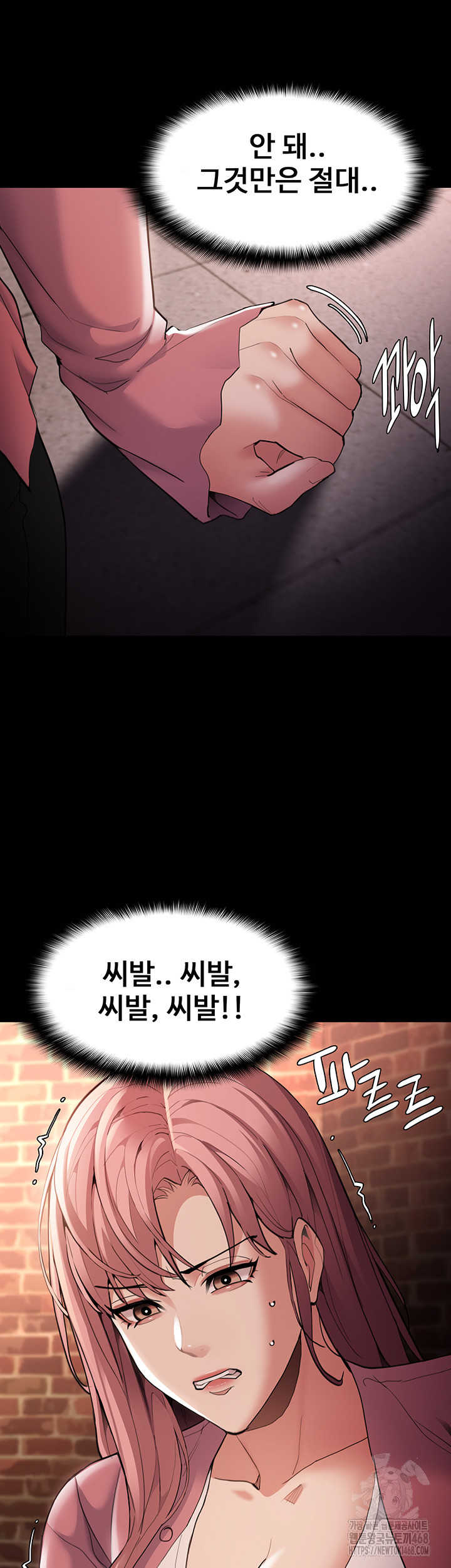 Pervert Diary Raw Chapter 120 image 16