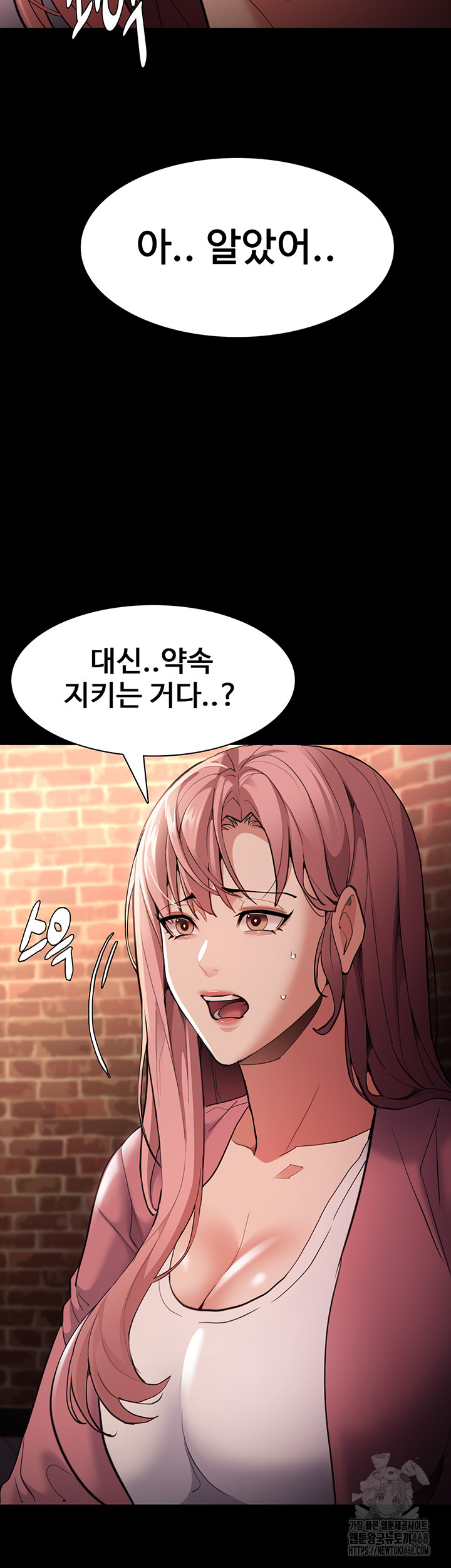 Pervert Diary Raw Chapter 120 image 18