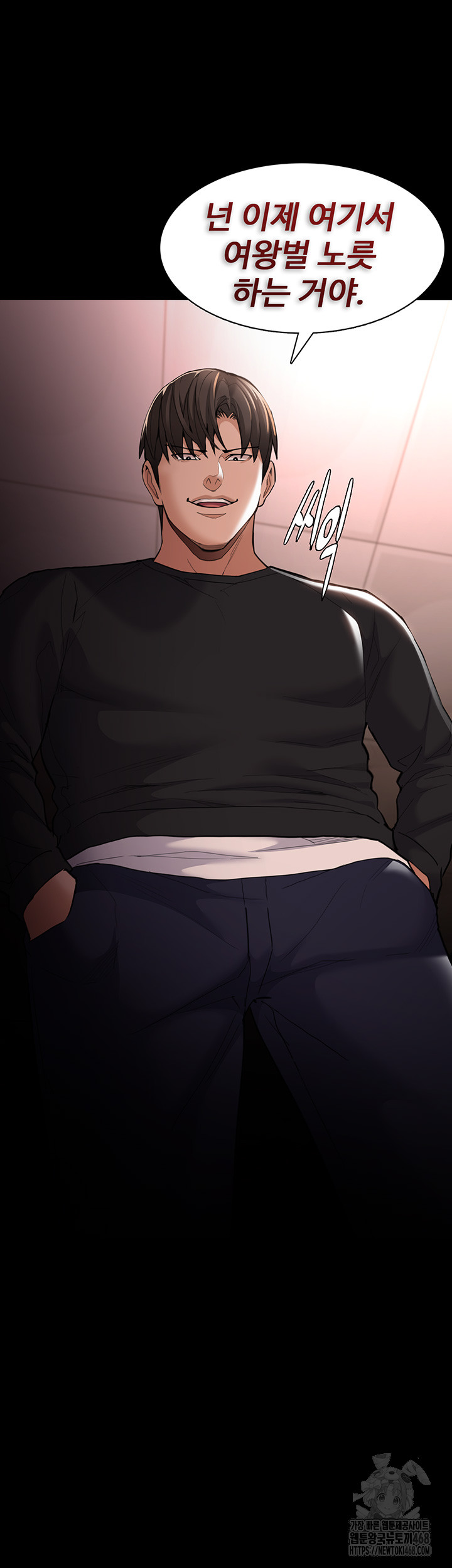 Pervert Diary Raw Chapter 120 image 1