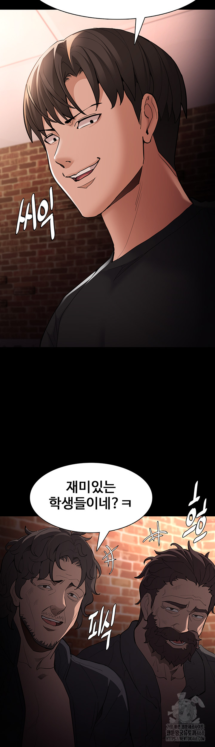 Pervert Diary Raw Chapter 120 image 21
