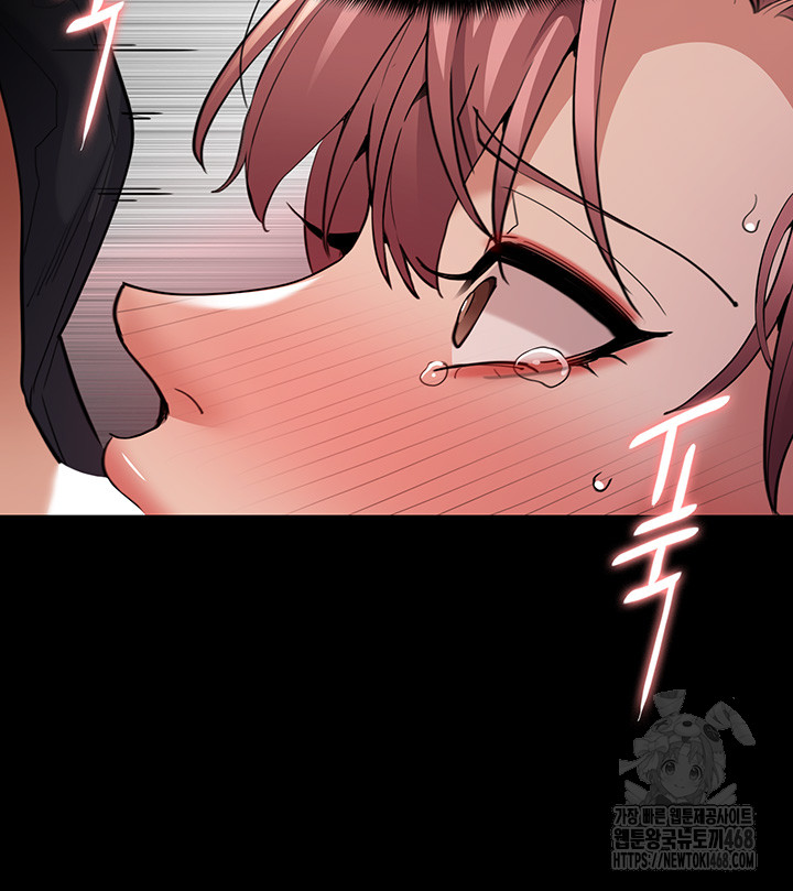 Pervert Diary Raw Chapter 120 image 27