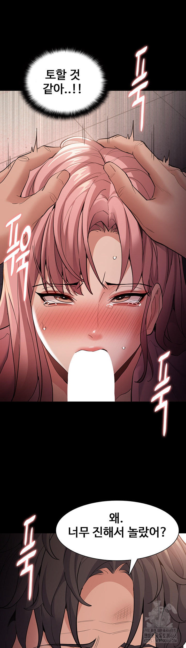 Pervert Diary Raw Chapter 120 image 28
