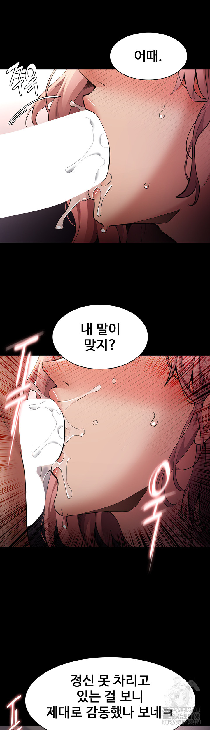 Pervert Diary Raw Chapter 120 image 32