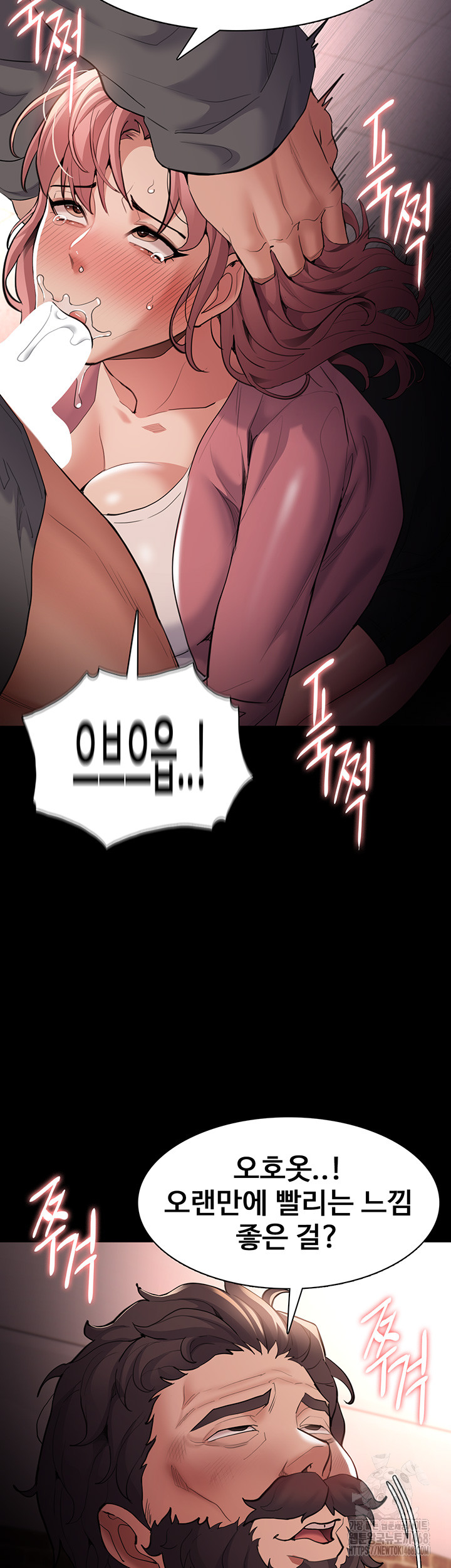 Pervert Diary Raw Chapter 120 image 33