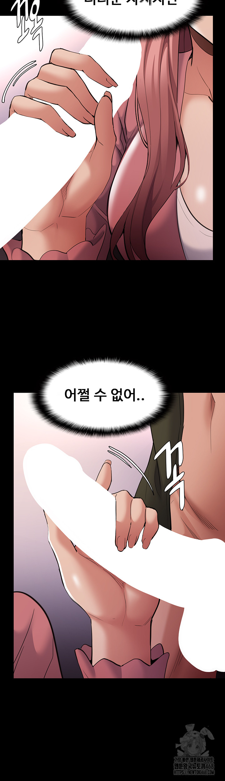Pervert Diary Raw Chapter 120 image 37