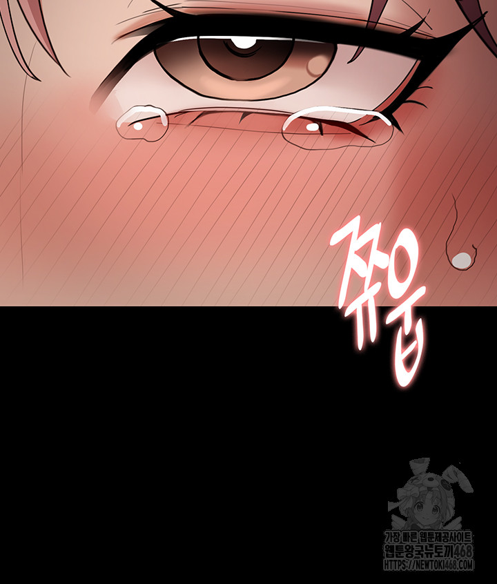 Pervert Diary Raw Chapter 120 image 39