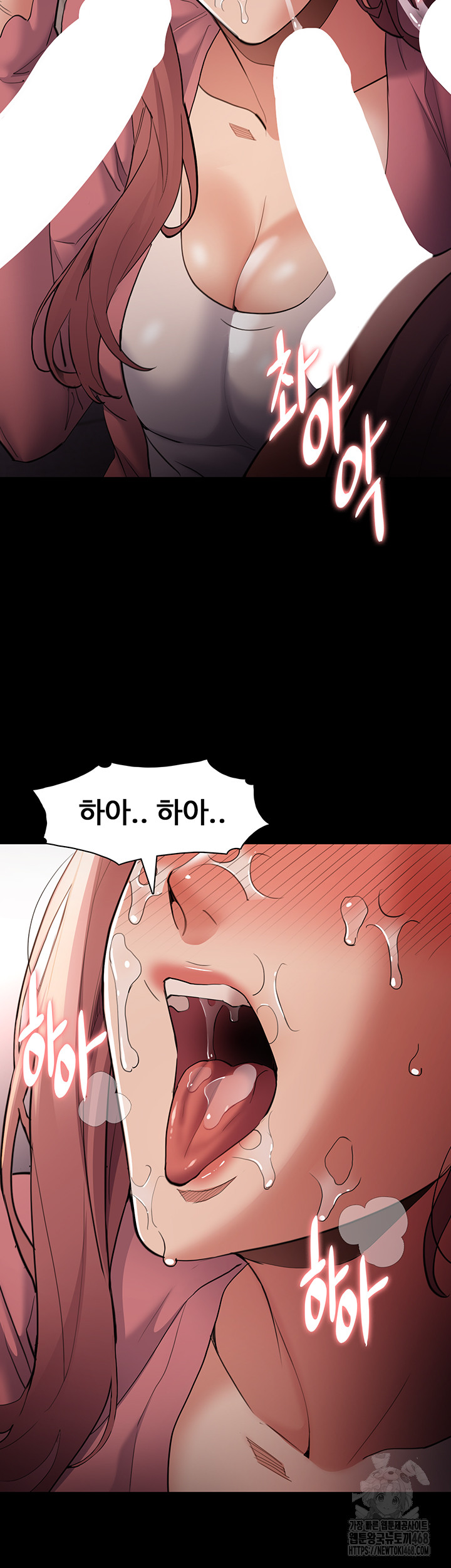 Pervert Diary Raw Chapter 120 image 41