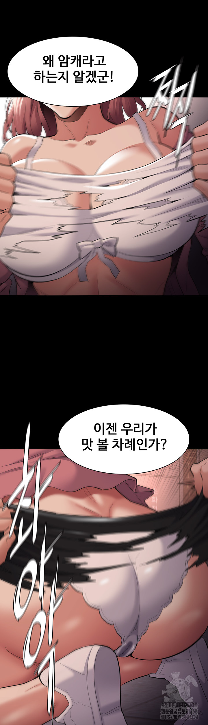 Pervert Diary Raw Chapter 120 image 44