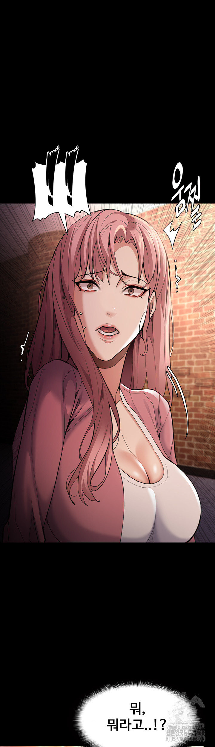 Pervert Diary Raw Chapter 120 image 4