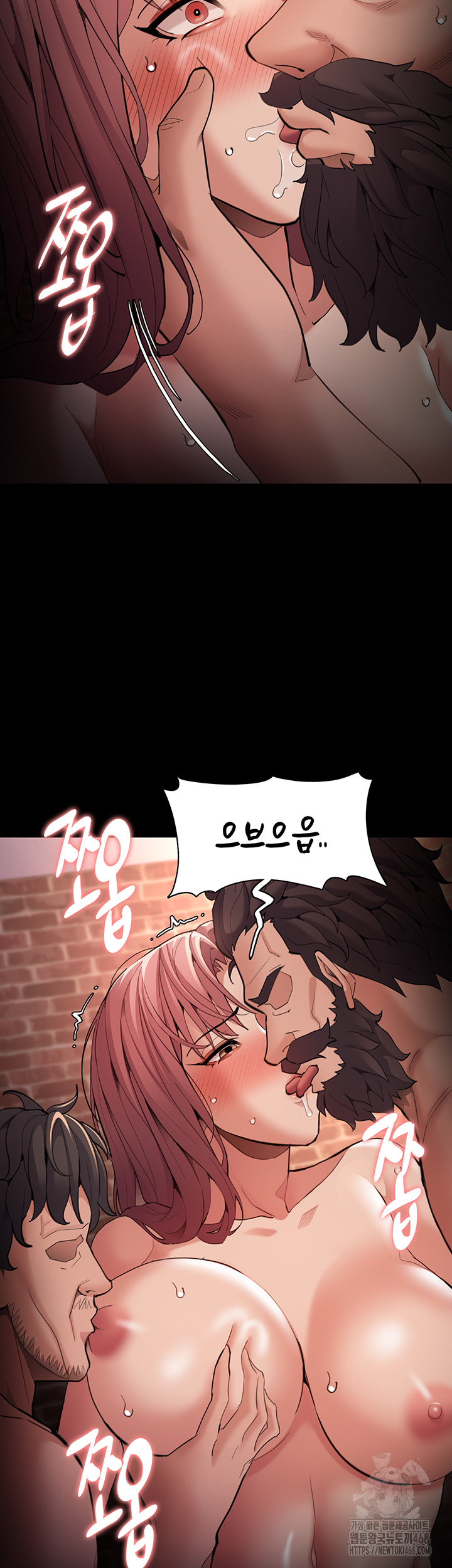 Pervert Diary Raw Chapter 121 image 9