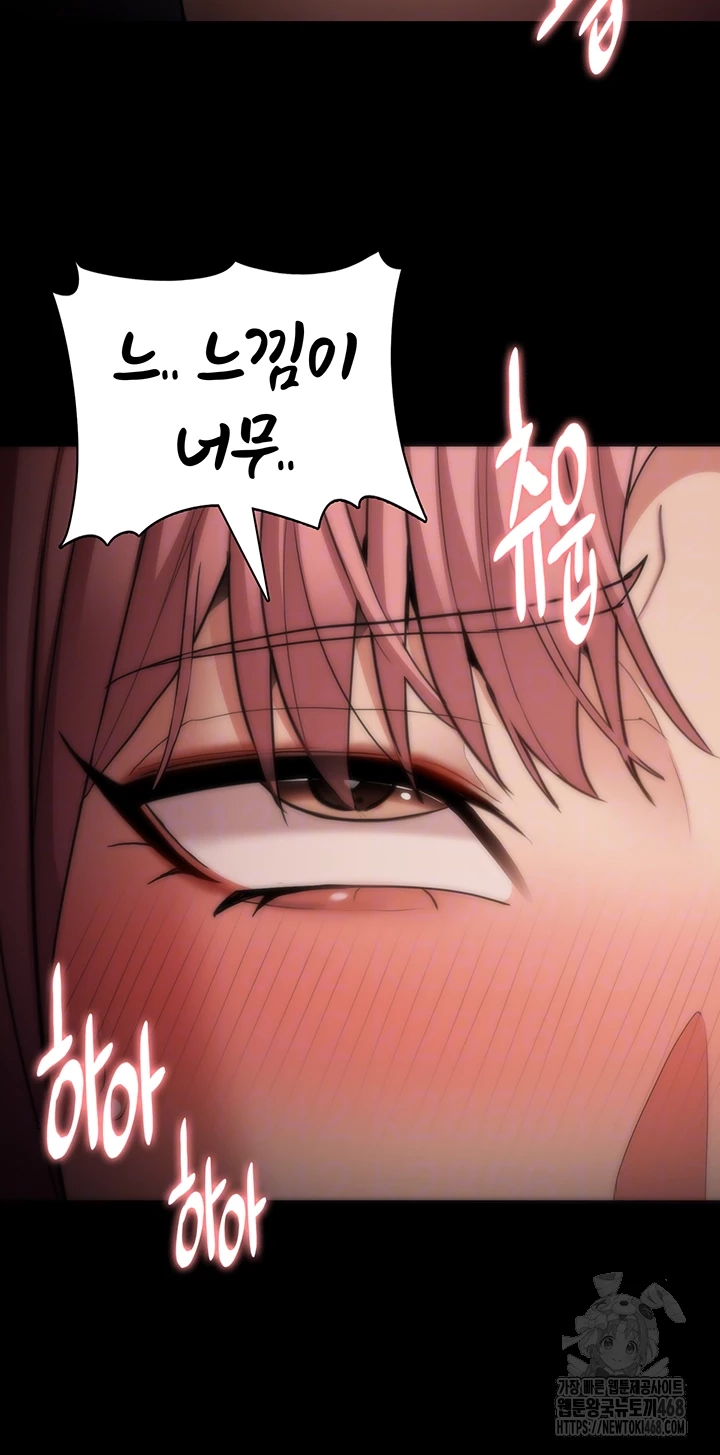 Pervert Diary Raw Chapter 121 image 11